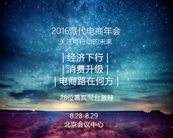 伦敦马拉松萨维创造人类奇迹