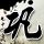 定制新版中佛罗里达大学学位证【degxx.com】