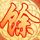 办理高仿珀肖尔学院文凭【degxx.com】