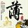 办理高仿海牙国际法学院学位证【degxx.com】