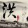 定制新版爱许兰大学文凭学位【degxx.com】