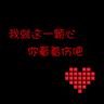 我的女友是九尾狐